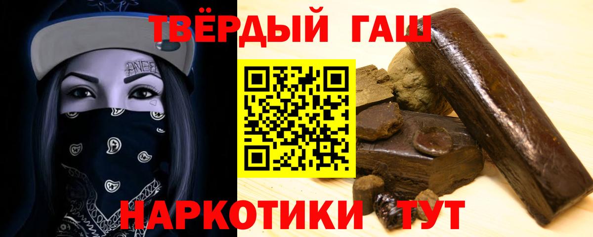 ГАШ убойный Конаково