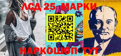 марки lsd Кунгур