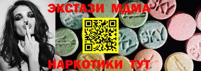 тгк Кумертау