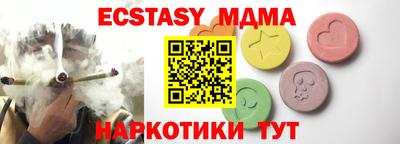 марки lsd Кунгур