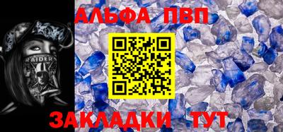 таблы Кулебаки