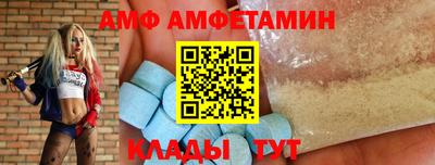 таблы Кулебаки