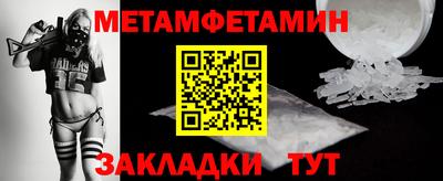 таблы Кулебаки
