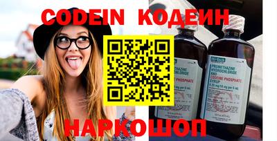 таблы Кулебаки