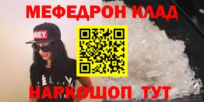 таблы Кулебаки