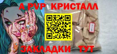 таблы Кулебаки