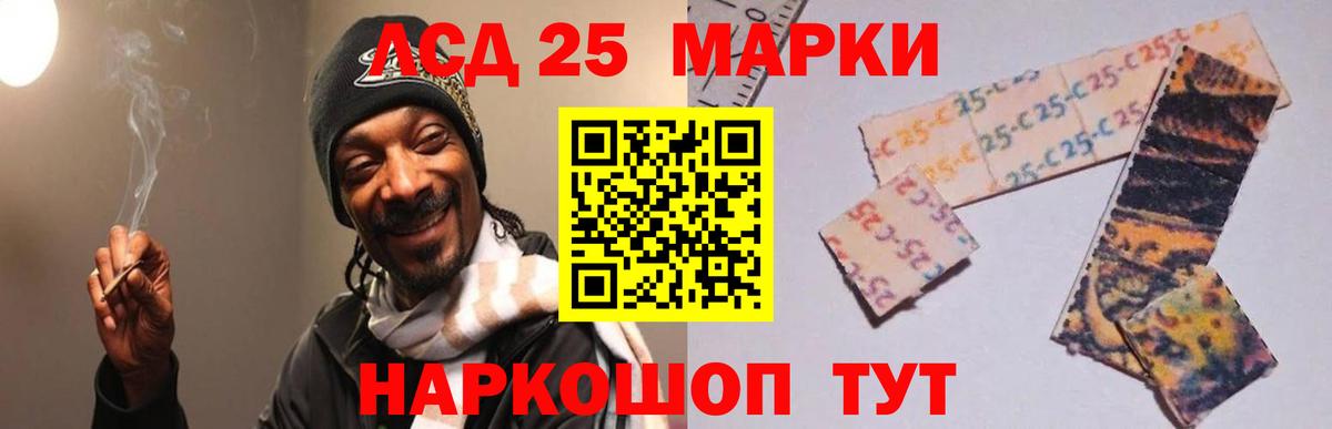 LSD-25 экстази кислота  Вход с VPN  гидра зеркало  Конаково 
