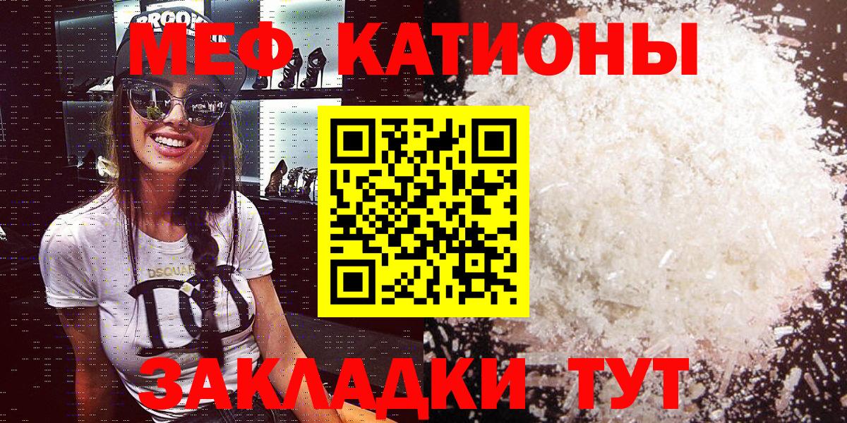 Мефедрон  Мефедрон мука  Вход с VPN  Мефедрон VHQ  Конаково 