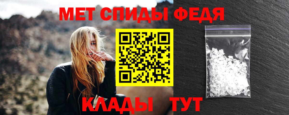 Метамфетамин Декстрометамфетамин 99.9%  Метамфетамин Декстрометамфетамин 99.9%  Конаково  Вход с VPN 