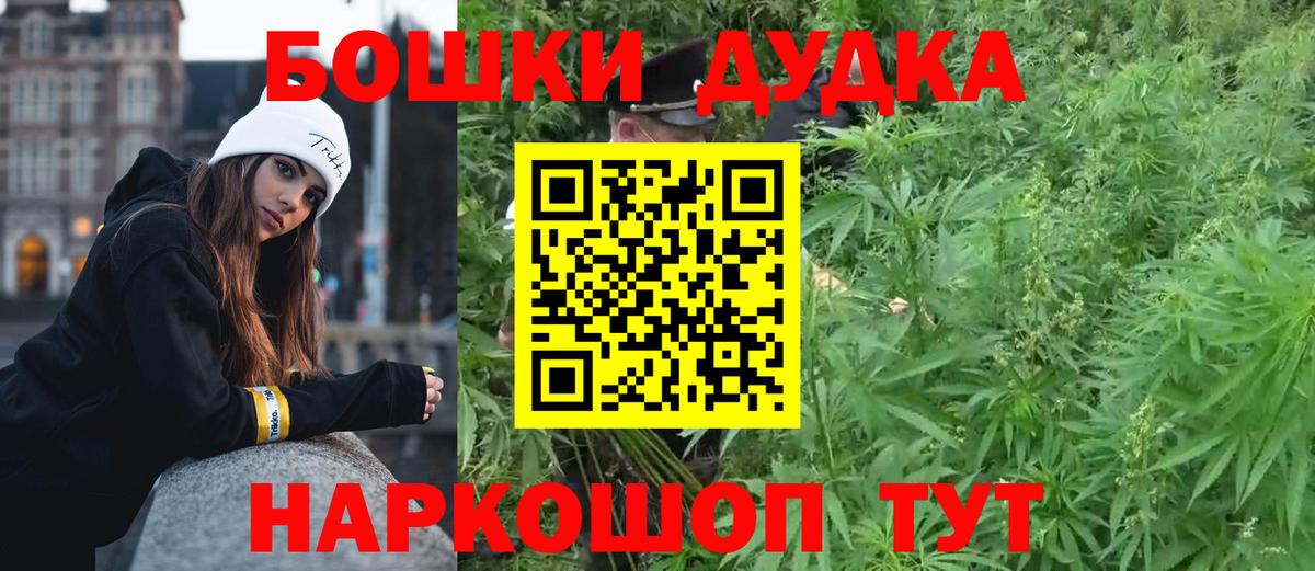 Конопля планчик Конаково