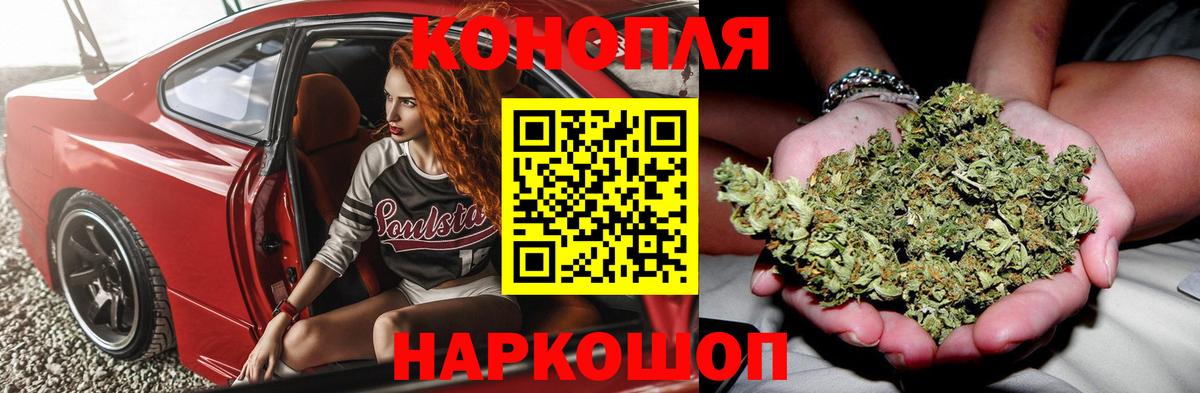 Канабис Amnesia  Конопля индика  Вход с VPN  Конаково 